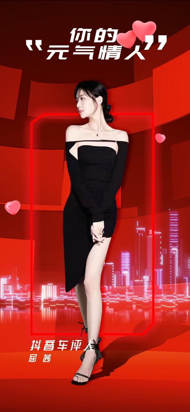 “情人节”推迟过?你的元气少女正“暗夜”而来!