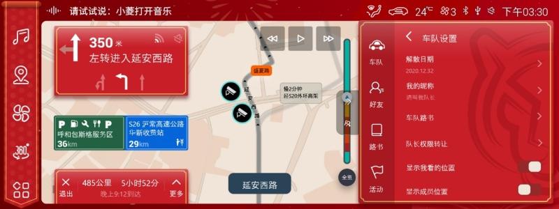凯捷 280T 2月22日焕新上市,惊喜持续加码!