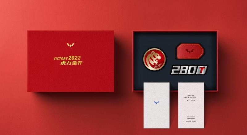 凯捷 280T 2月22日焕新上市,惊喜持续加码!