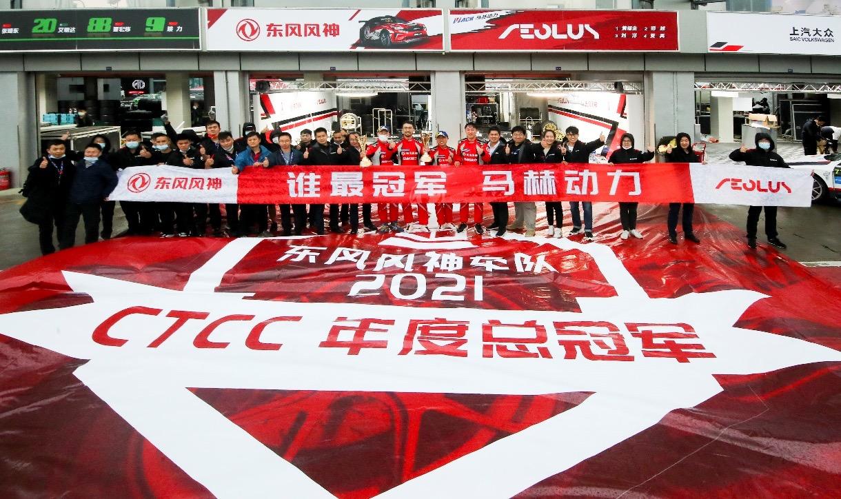 街道即赛道！论操控，同价位我只服暗夜·奕炫MAX
