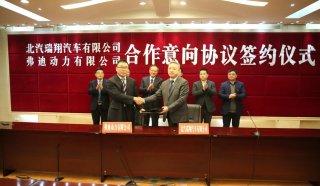 北汽瑞翔与弗迪动力强强联合，共促新能源汽车发展
