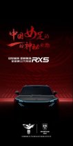 一人一辆！上汽荣威赠送中国女足全队新车