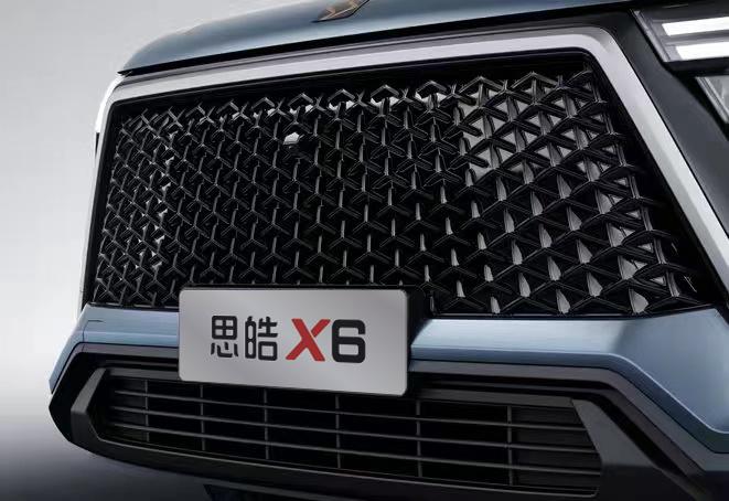 紧凑型SUV新选择 思皓X6将亮相北京车展