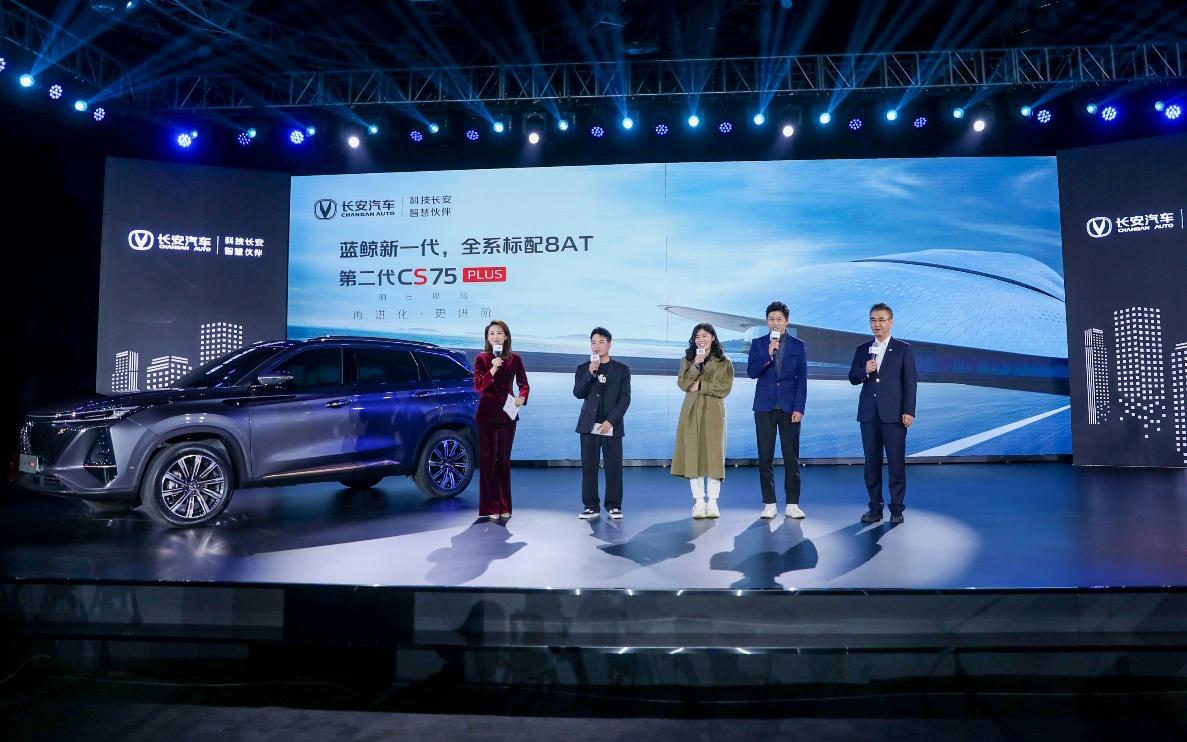 第二代CS75 PLUS新推出6款车型，要怎么选？