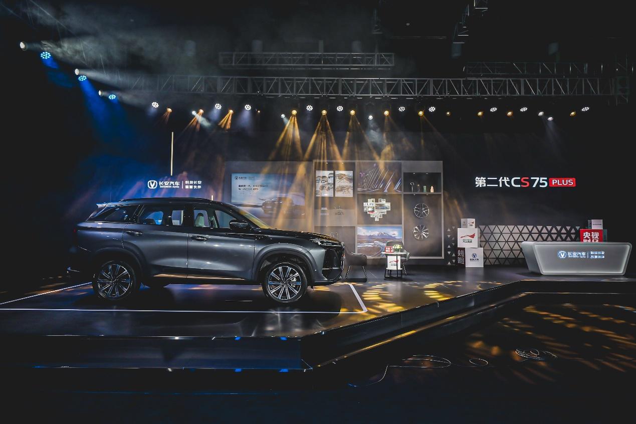 第二代CS75 PLUS新推出6款车型，要怎么选？