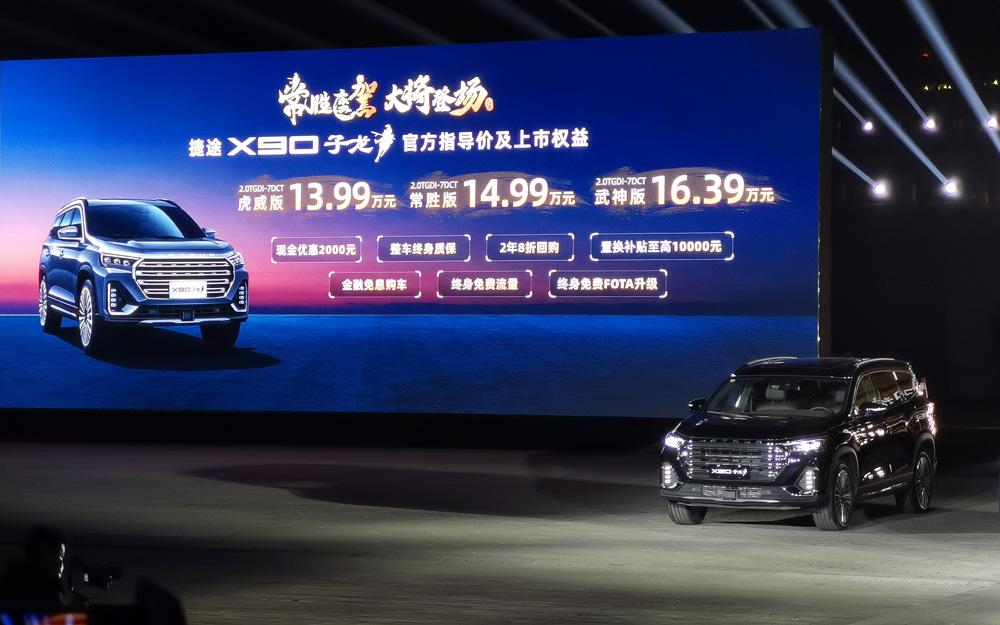 鲲鹏动力2.0T+7DCT,捷途X90子龙再次上演什么叫质价比!