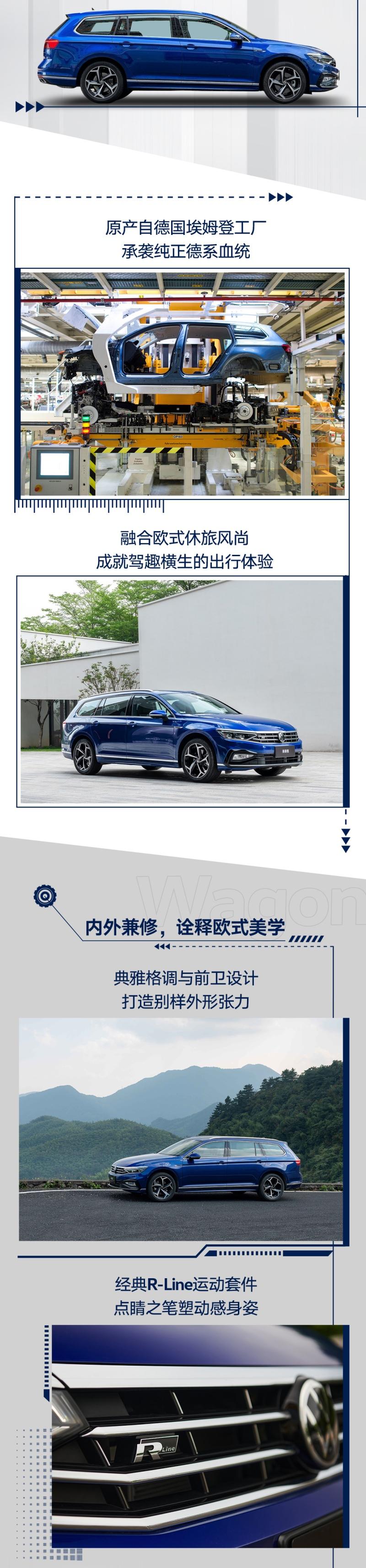 解读德味“瓦罐” 新蔚揽出行风尚