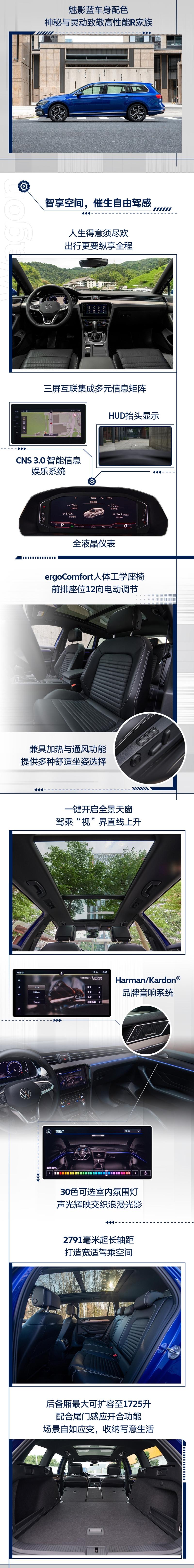 解读德味“瓦罐” 新蔚揽出行风尚