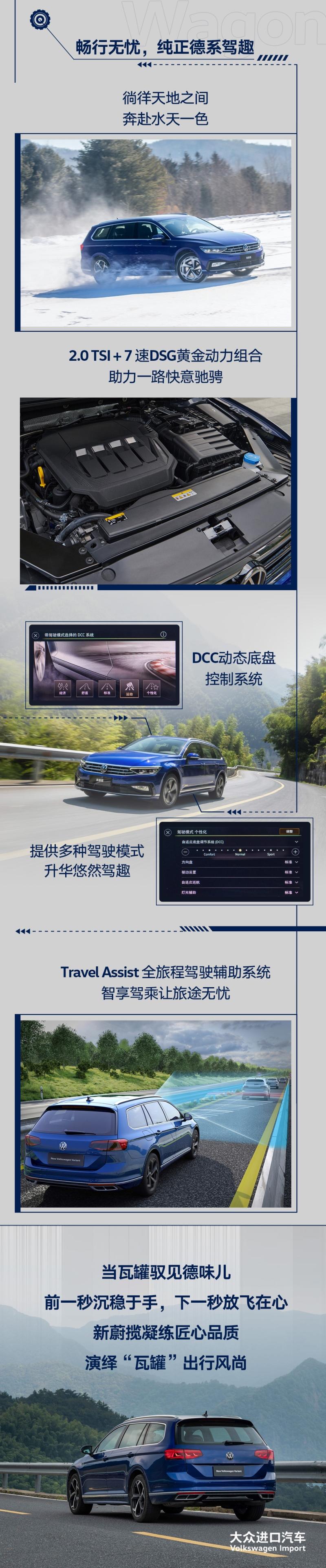 解读德味“瓦罐” 新蔚揽出行风尚