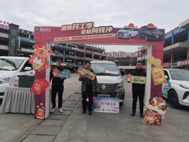 菱智“萌虎”改装主题展即将空降长沙