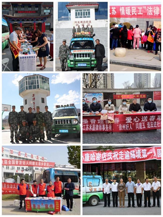 11年37万公里公益普法路 东风小康公司老用户闫庭玉：普法是一辈子的事业