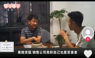 机场路又现泡水车,行业存在的层层代售问题 提醒大家小心