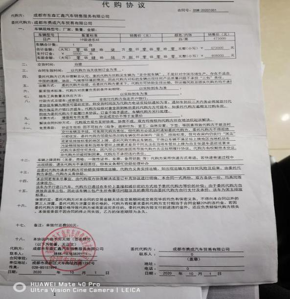 机场路又现泡水车，行业存在的层层代售问题 提醒大家小心