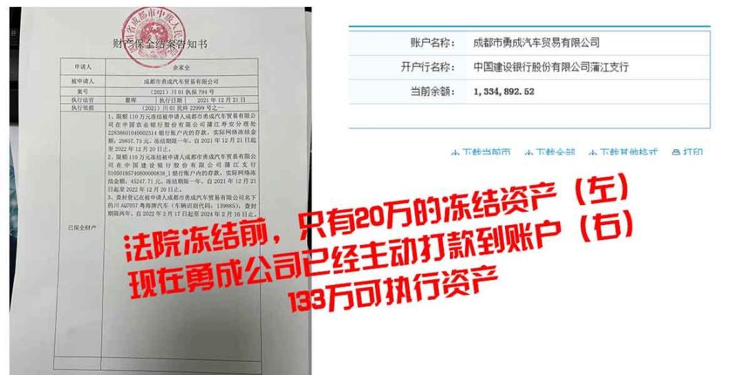 机场路又现泡水车，行业存在的层层代售问题 提醒大家小心