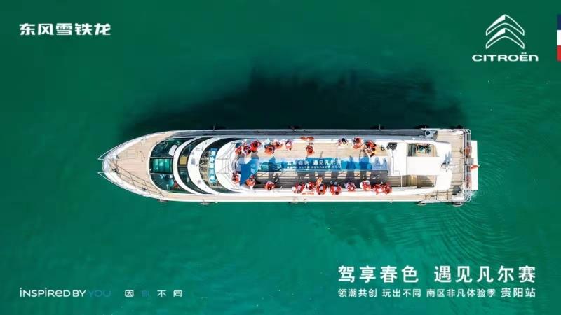 首付999月付3333元、包税包牌包保险“五星安全”座驾凡尔赛C5 X轻松开回家,享超凡生活
