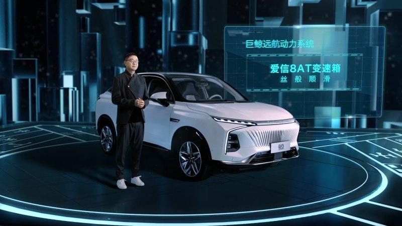 荣威全新智能SUV鲸开售“整活”,AR一跃将次元壁打破