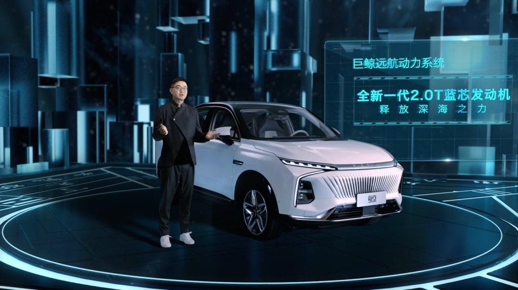 上汽荣威首场AR元宇宙发布会，全新智能SUV车型“鲸”开启预售