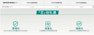 无惧油价上涨，这款车让“全都要”的年轻人“high”起来