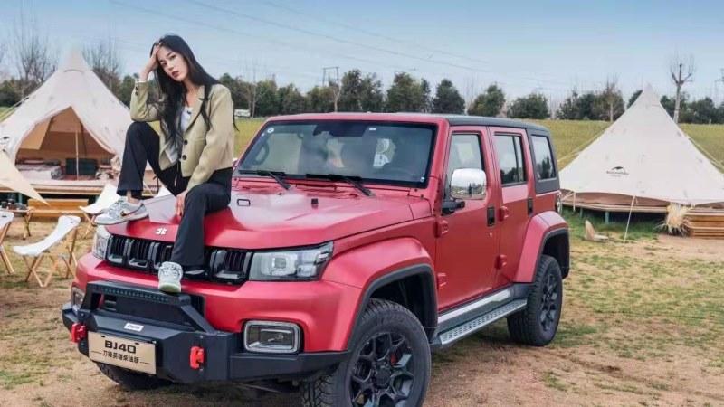 绝不仅是越野车，更是女足“她”生活 BJ40放肆趣野活动正式开启