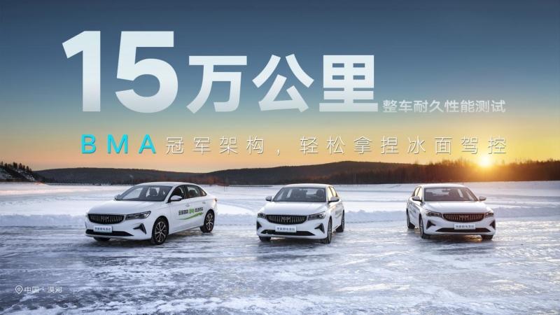 让油价重回3元时代?第4代帝豪醇电混动轿车能源危机下破局的方法论