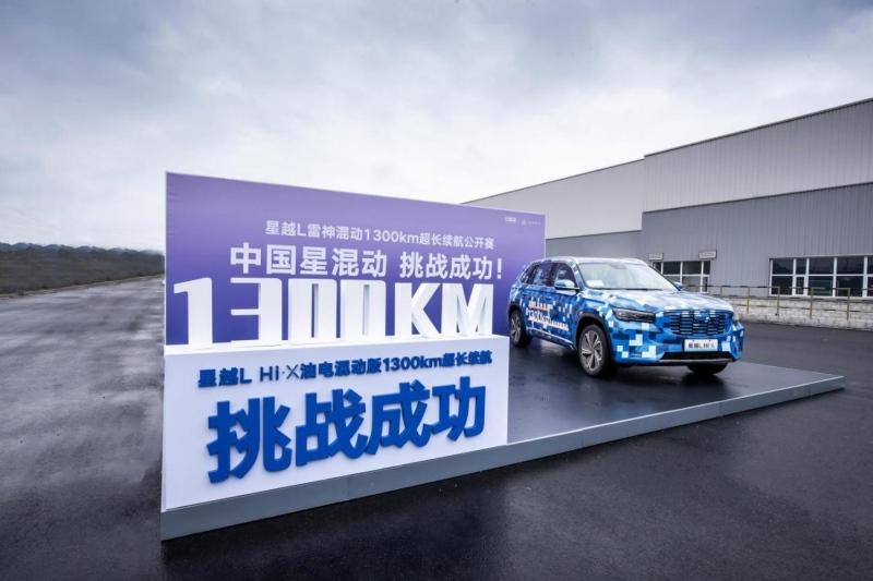 一次高原挑战，见证雷神混动领跑全球的实力
