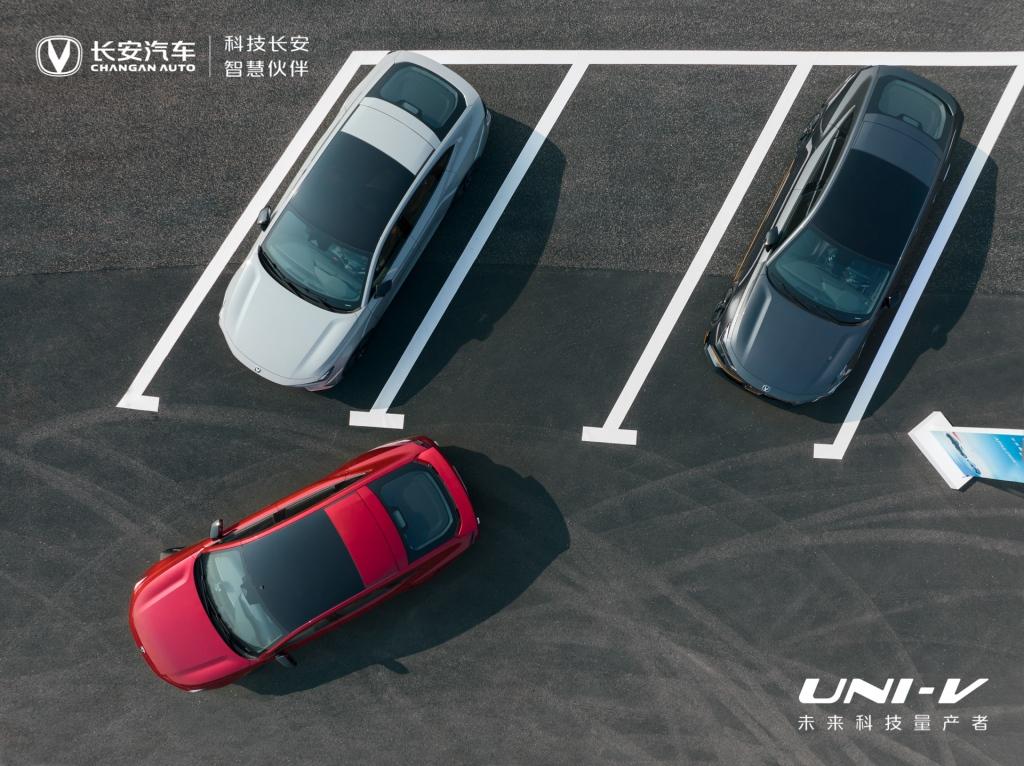 开启“V大航程”长安UNI-V正式上市，售价10.89-13.19万元