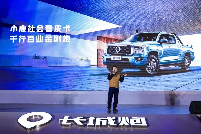 8.88万元起，时尚商用皮卡金刚炮震撼上市