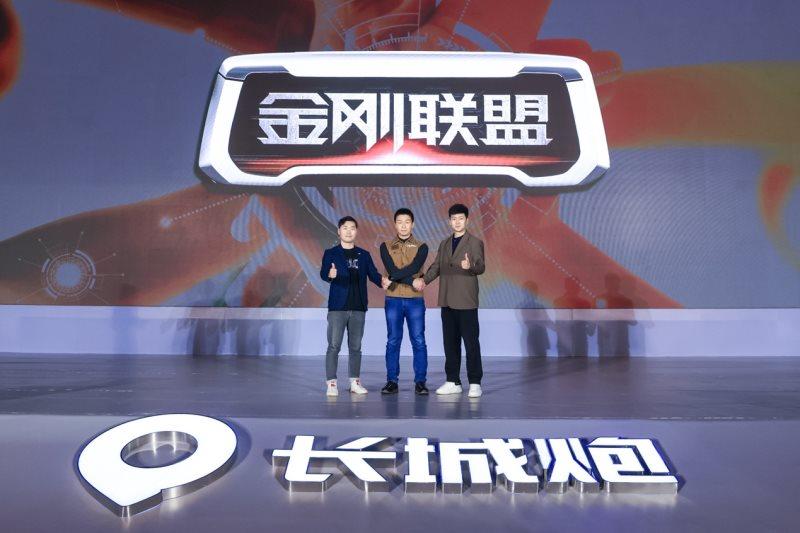 8.88万元起，时尚商用皮卡金刚炮震撼上市