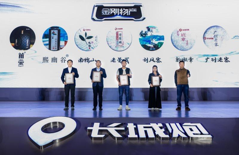8.88万元起，时尚商用皮卡金刚炮震撼上市
