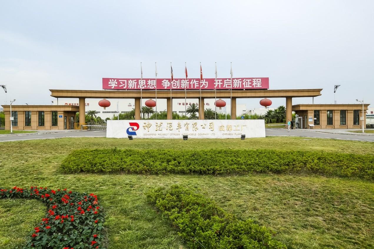 东风雪铁龙凡尔赛C5 X“全球品质”是如何炼成的？深入成都工厂追根溯源