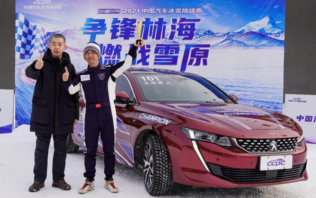驾控实力加成 这样的标致508连F1车手都爱开