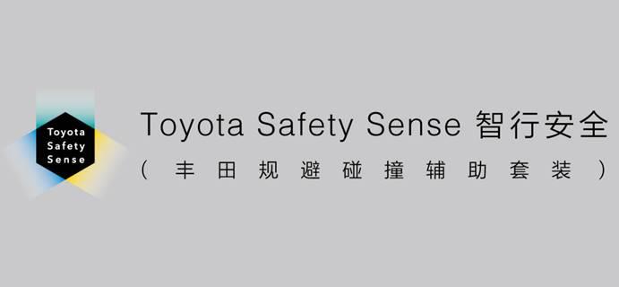 TNGA架构:全新卡罗拉“质”胜未来的秘诀