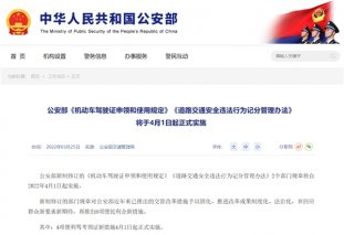 C6驾照即将上线 扬州皮卡解禁 皮卡政策利好再加码