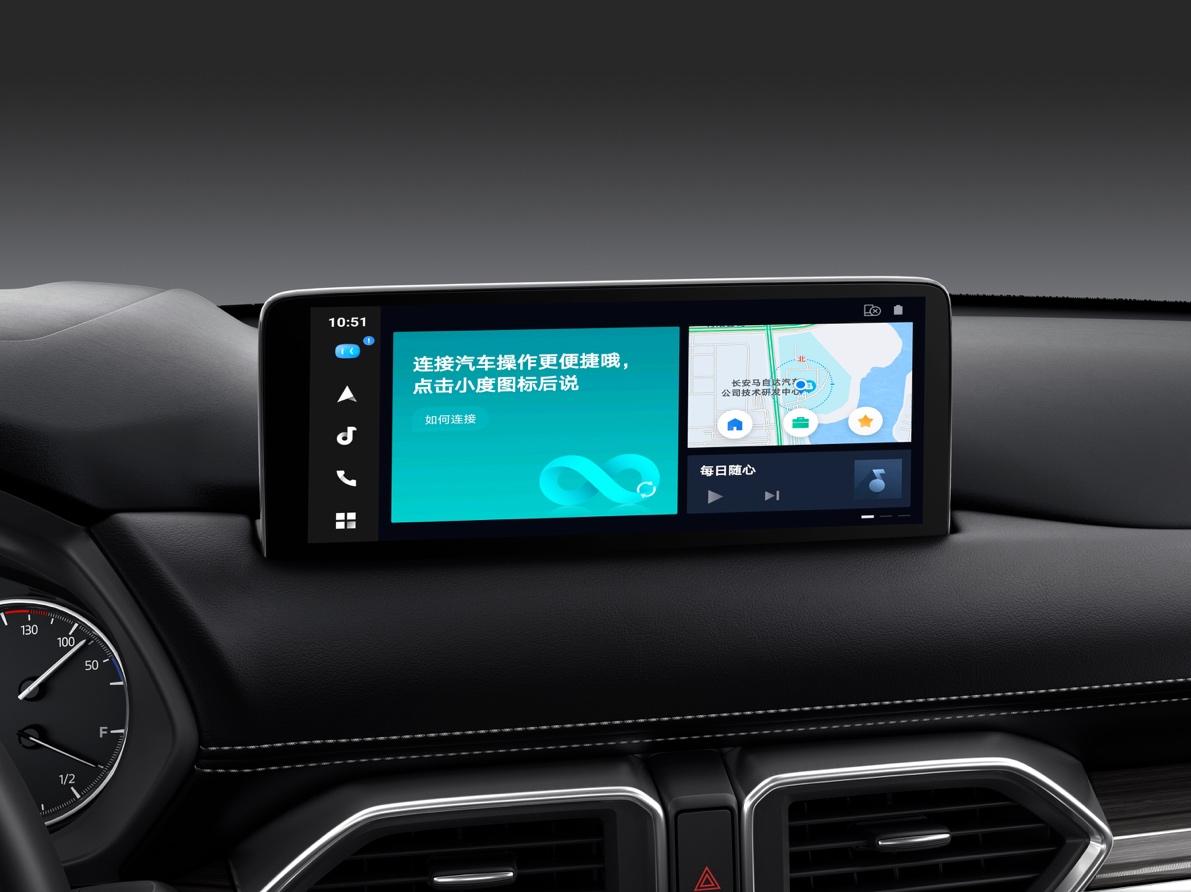 新马自达CX-5:为你,人马一体再进化
