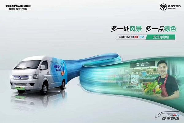 破除里程焦虑!三年省出一辆车,纯电动轻客靠图雅诺稳了