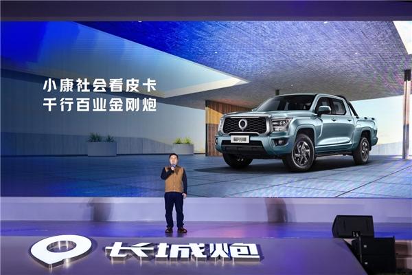 蝉联皮卡销量冠军 长城皮卡3月全球销售18455台 环比大增59%