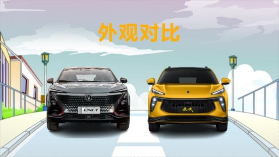 硬刚长安UNI-T，风行T5 EVO热浪靠这股热浪能否“T”馆？