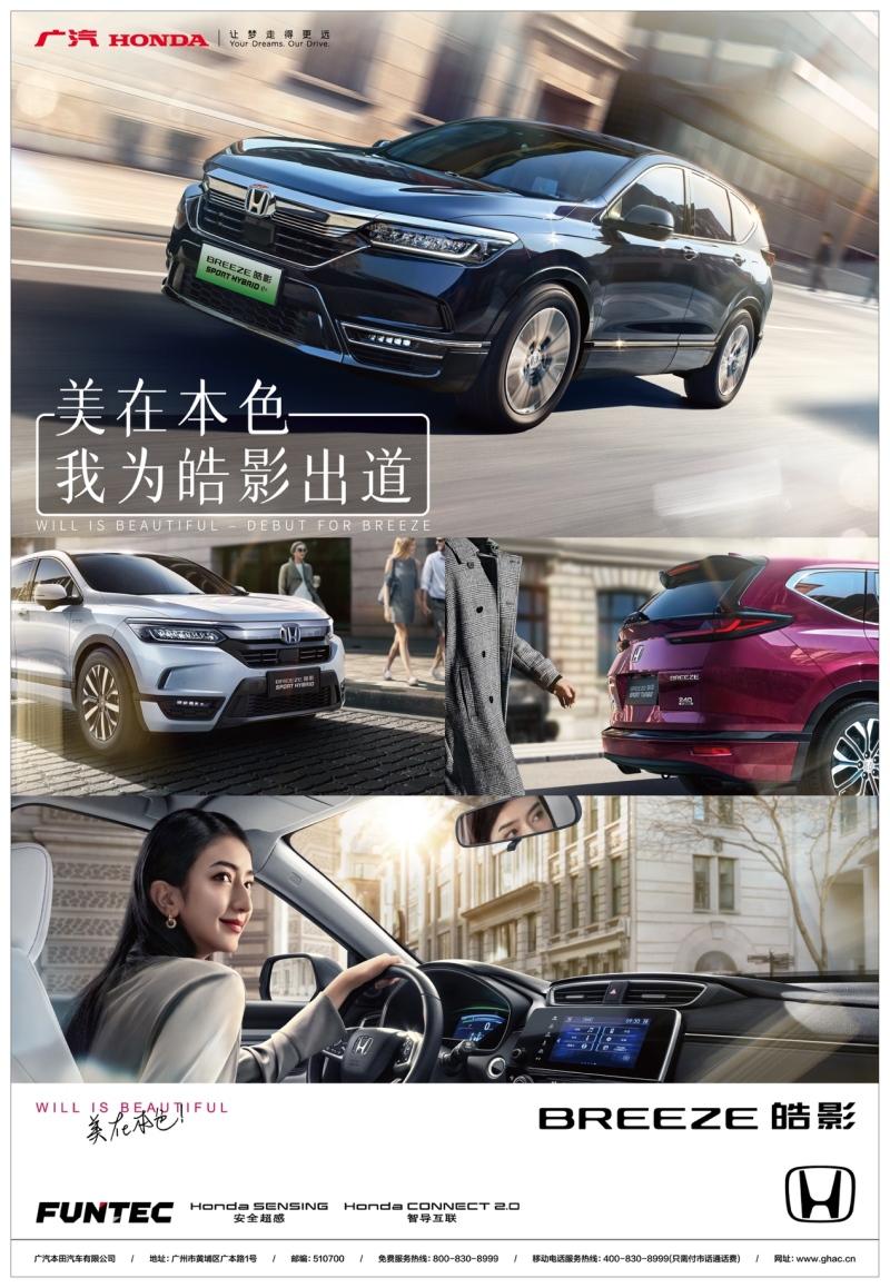 省油才省心,超能皓影不止带你跑赢油价