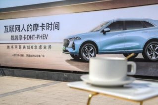 科技新贵入驻互联网大厂,摩卡DHT-PHEV携“黑科技”入场