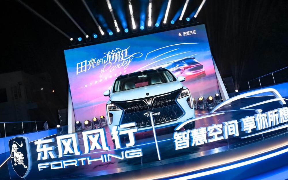 一款最懂中国家庭的7座家用车,东风风行游艇让用户“躺赢”游艇生活