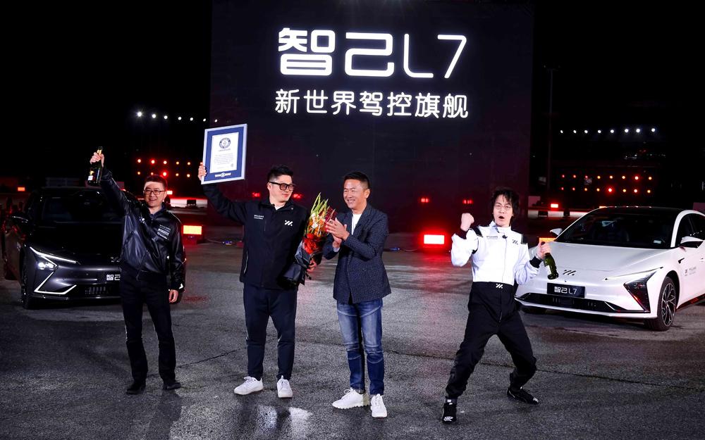 斩获“最长电漂”吉尼斯世界纪录TM荣誉“新世界驾控旗舰”智己L7正式上市