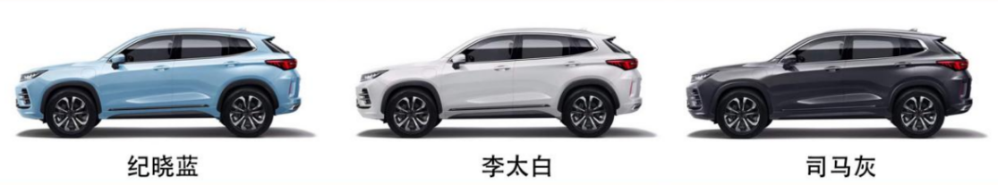 “年轻就该放肆，你想要的我都有”追风ET-i的霸气宣言