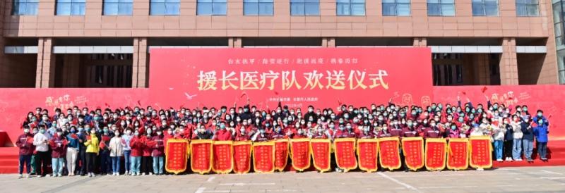 京湘援长医疗队返程，一汽红旗送大礼致英雄