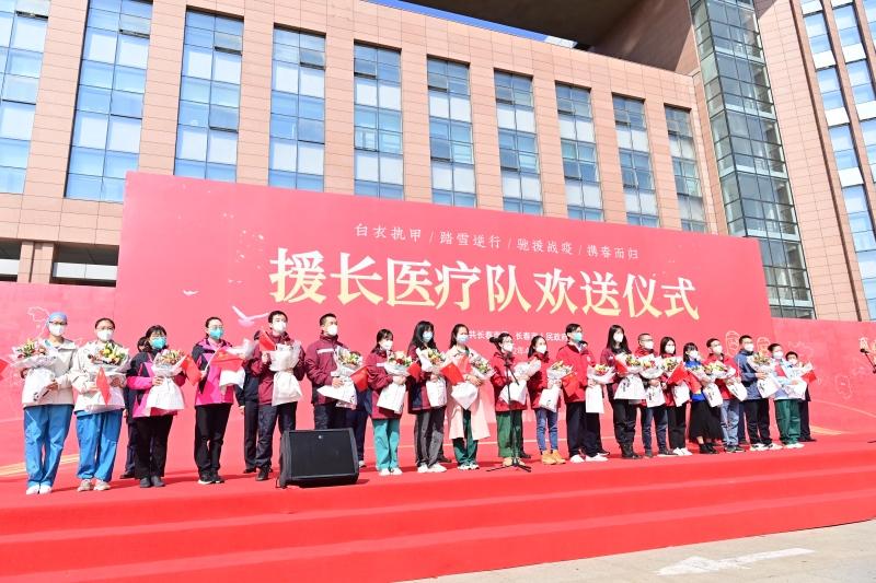 京湘援长医疗队返程，一汽红旗送大礼致英雄
