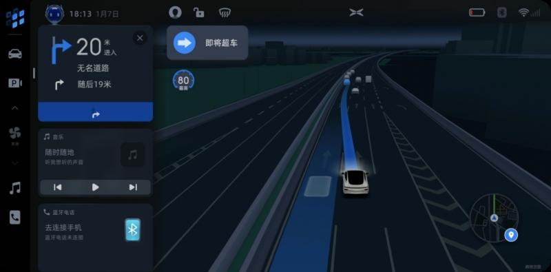小鹏汽车荣膺2022年度德国iF设计三项用户体验大奖