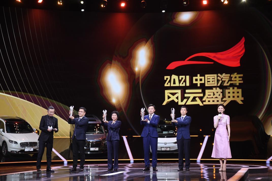 央视权威认证!宏光MINIEV荣膺2021中国汽车风云盛典评委会特别奖