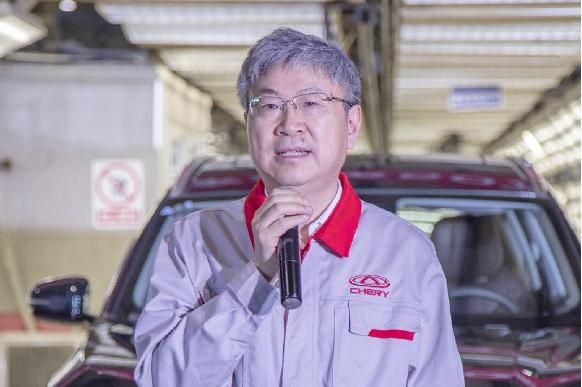 新征程,新起点!瑞虎8系列50万辆整车下线