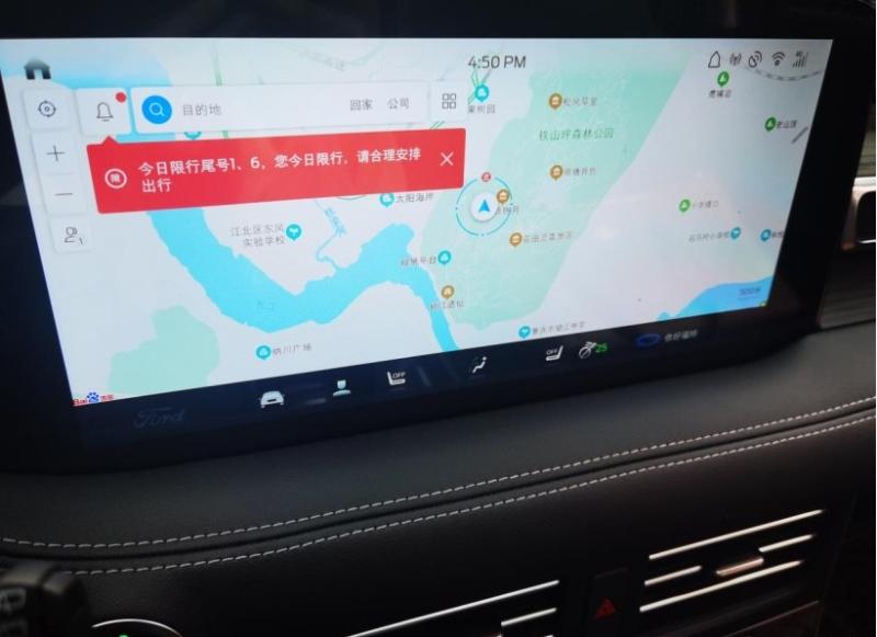 福特锐界PLUS的进阶之路：OTA升级后的智能化水平有多高？