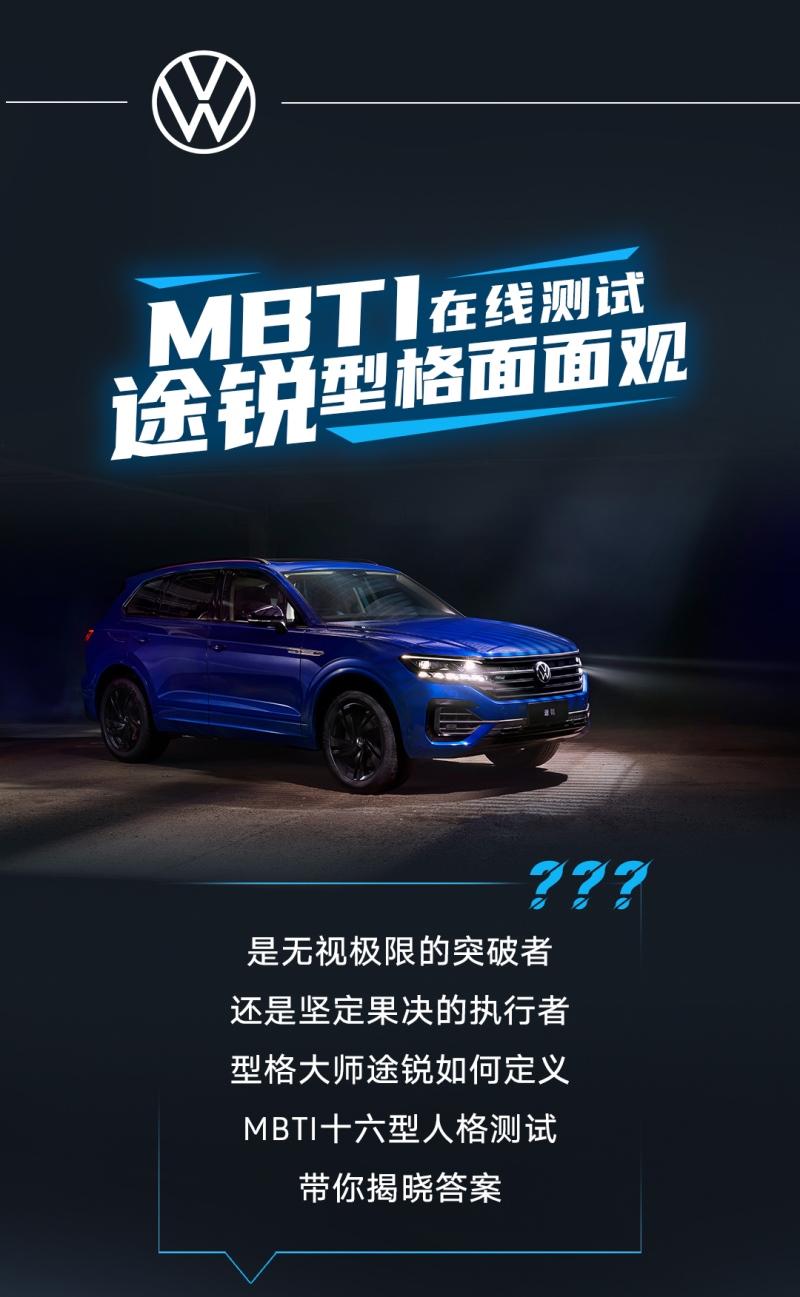 还是坚定果决的执行者？答案即刻揭晓。
