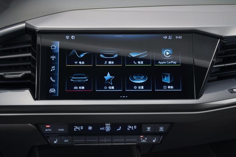 上汽奥迪Q5 e-tron 载你拥抱初夏清风